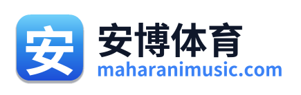 安博体育